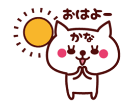 Cat Kana Animated sticker sticker #13935970