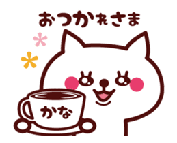 Cat Kana Animated sticker sticker #13935972