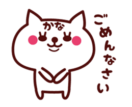 Cat Kana Animated sticker sticker #13935974