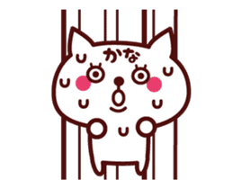 Cat Kana Animated sticker sticker #13935975