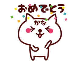 Cat Kana Animated sticker sticker #13935978