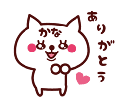 Cat Kana Animated sticker sticker #13935979