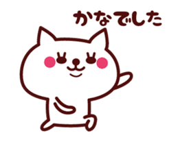 Cat Kana Animated sticker sticker #13935980
