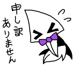 Cuttlefish Butler sticker #13936014