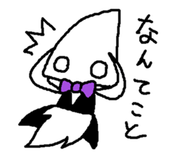Cuttlefish Butler sticker #13936028