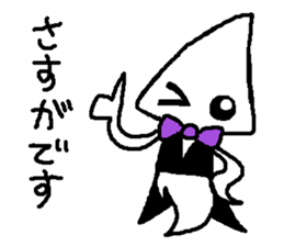Cuttlefish Butler sticker #13936029
