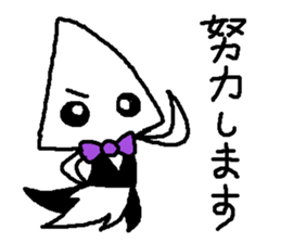 Cuttlefish Butler sticker #13936031