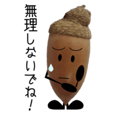 Run! Run! Acorn-chan! sticker #13936090