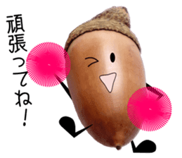 Run! Run! Acorn-chan! sticker #13936099