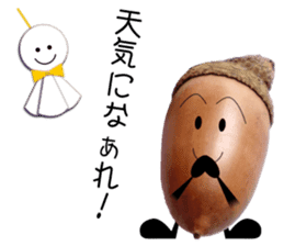 Run! Run! Acorn-chan! sticker #13936101
