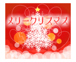 Sparkling! Christmas card Ver.1 sticker #13936167