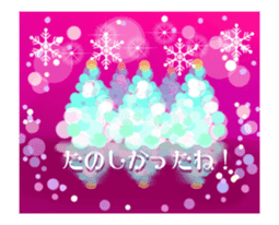 Sparkling! Christmas card Ver.1 sticker #13936170