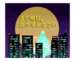 Sparkling! Christmas card Ver.1 sticker #13936180