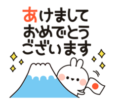 Small rabbit ( New Year and Winter ver.) sticker #13936182