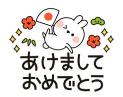 Small rabbit ( New Year and Winter ver.) sticker #13936183