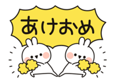 Small rabbit ( New Year and Winter ver.) sticker #13936184