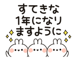 Small rabbit ( New Year and Winter ver.) sticker #13936190