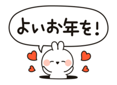 Small rabbit ( New Year and Winter ver.) sticker #13936191