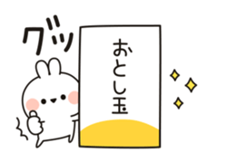 Small rabbit ( New Year and Winter ver.) sticker #13936194