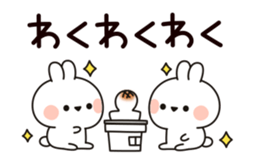 Small rabbit ( New Year and Winter ver.) sticker #13936198