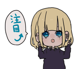 Hinami sticker #13936259