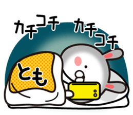 Fun Sticker gift to TOMO sticker #13936321