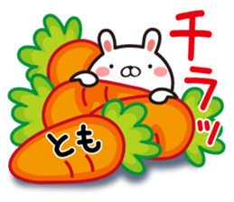 Fun Sticker gift to TOMO sticker #13936323