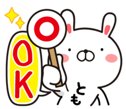 Fun Sticker gift to TOMO sticker #13936327