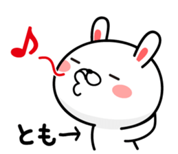 Fun Sticker gift to TOMO sticker #13936330