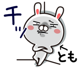 Fun Sticker gift to TOMO sticker #13936338