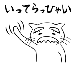 The Old Cat sticker #13936342