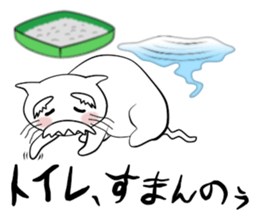 The Old Cat sticker #13936344