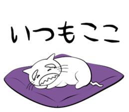 The Old Cat sticker #13936354