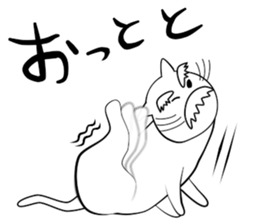 The Old Cat sticker #13936356