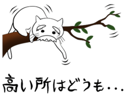 The Old Cat sticker #13936359