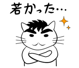 The Old Cat sticker #13936361