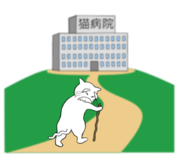 The Old Cat sticker #13936364