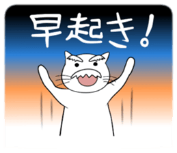 The Old Cat sticker #13936365