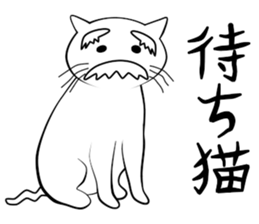 The Old Cat sticker #13936374