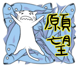 The Old Cat sticker #13936375