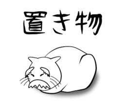 The Old Cat sticker #13936378