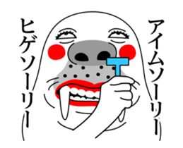 I am Walrus sticker #13936393