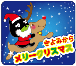 Sticker of Kiyomi,for Events of winter! sticker #13936430