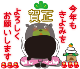 Sticker of Kiyomi,for Events of winter! sticker #13936432