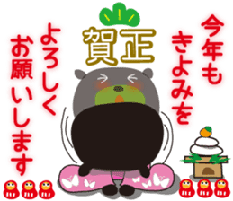 Sticker of Kiyomi,for Events of winter! sticker #13936432