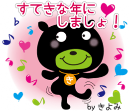 Sticker of Kiyomi,for Events of winter! sticker #13936433