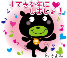 Sticker of Kiyomi,for Events of winter! sticker #13936433