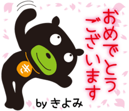Sticker of Kiyomi,for Events of winter! sticker #13936437