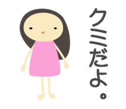 kumi name sticker sticker #13936462