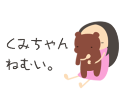 kumi name sticker sticker #13936464